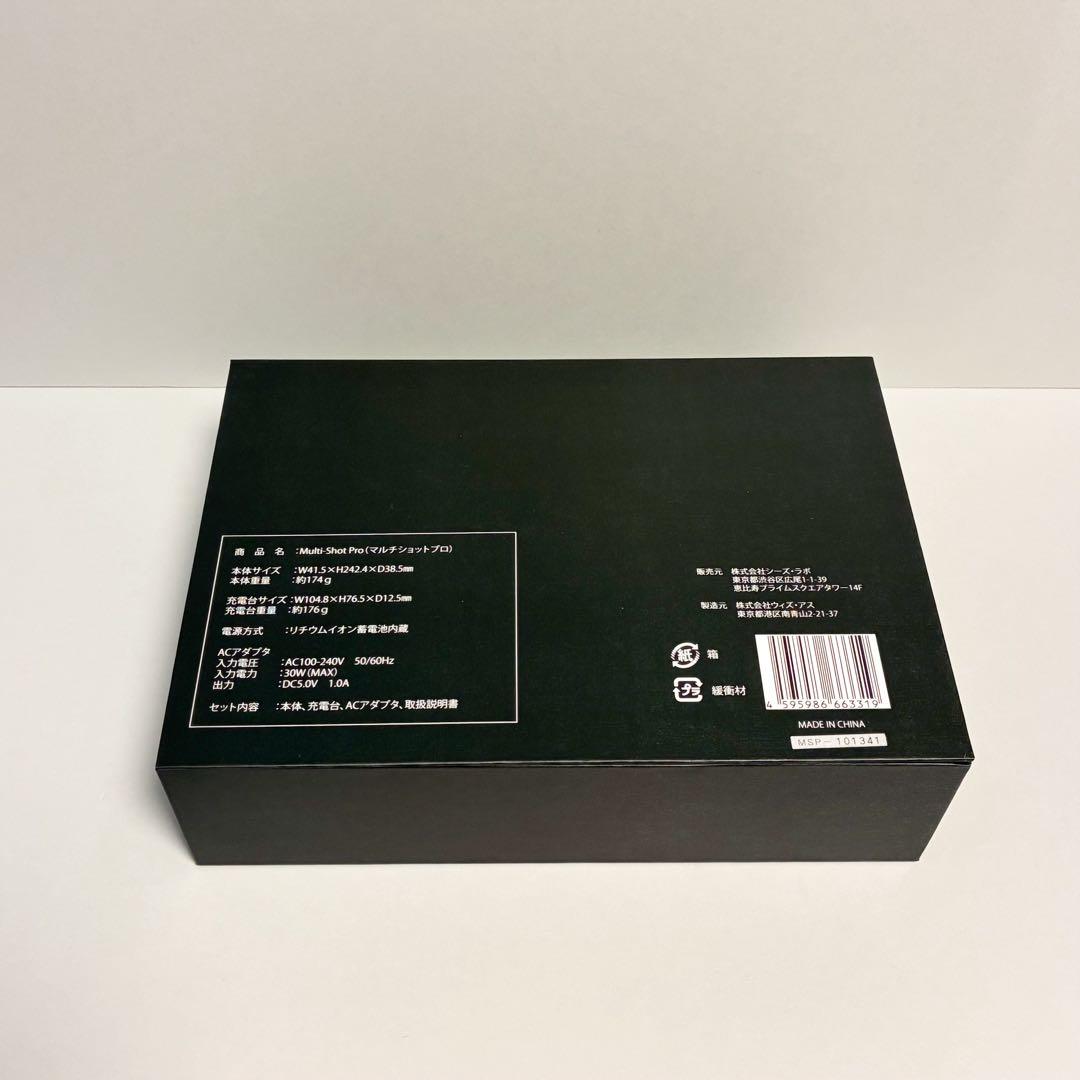 シーズ・ラボ 新型美顔器 マルチショットプロ エレガントパールホワイト