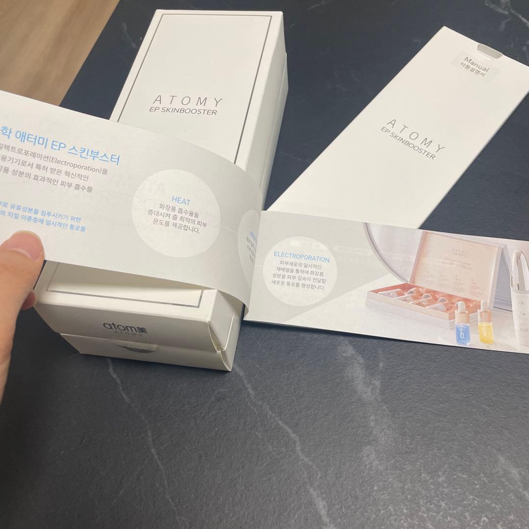 アトミ スキンブースター 美顔器 - メルカリ