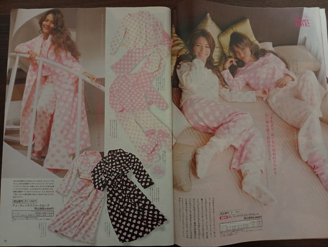 ピーチジョン pj 2006 Winter vol.59 道端ジェシカ - メルカリ