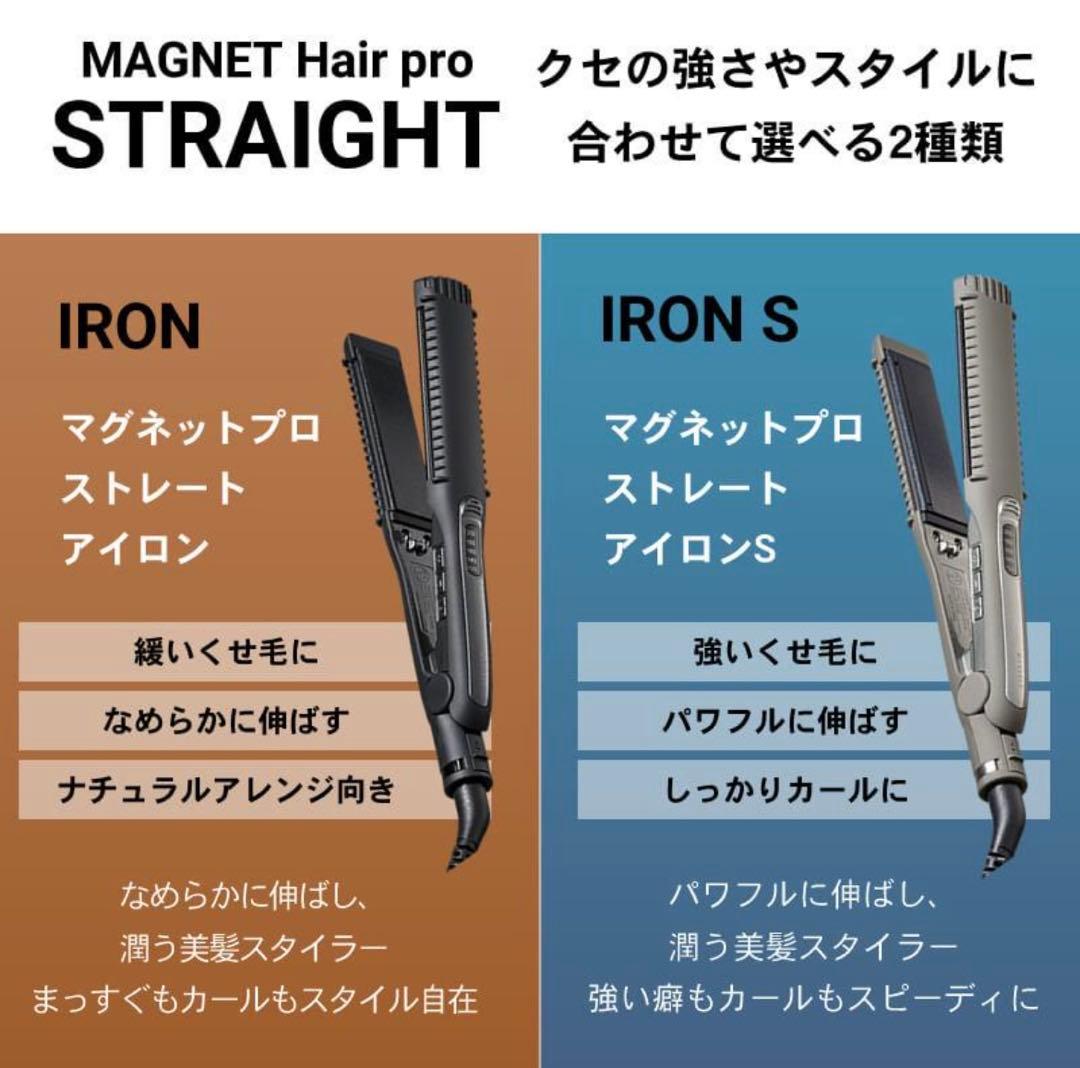値下げ交渉OK】マグネットへアプロ ストレートアイロン.クレイツイオン