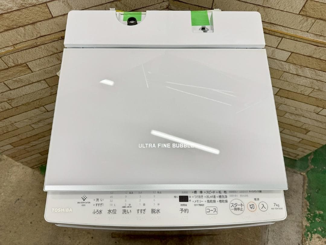 高年式】大阪送料無料☆3か月保障付き☆2024年☆