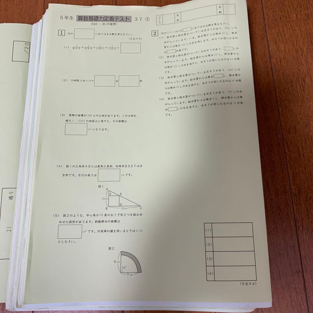 SAPIX 算数 基礎力定着テストとデイリーチェック1年分セット - メルカリ
