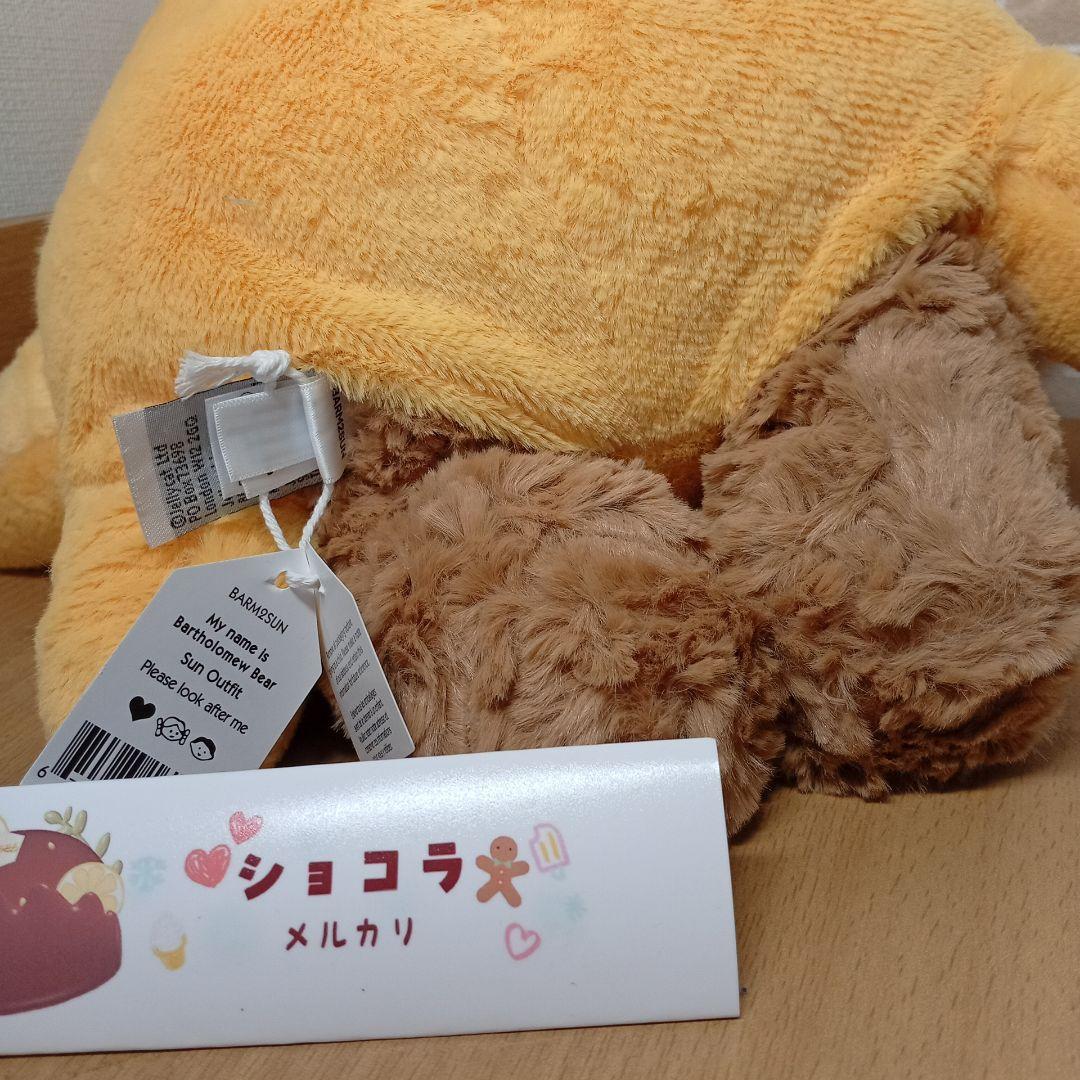 jellycat Bear SunOutfit ジェリーキャット くま サンベア - メルカリ