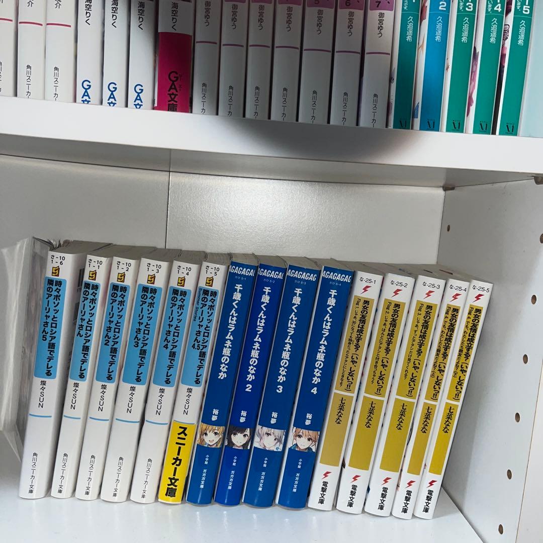 全巻セット MF文庫J GA文庫 ファンタジア文庫