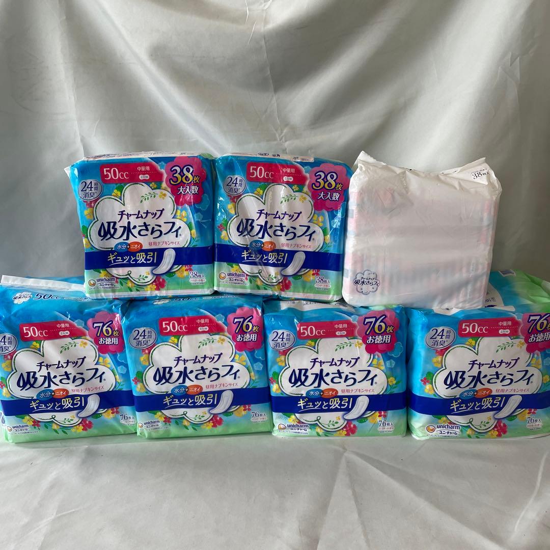 チャームナップ吸水さらフィ 50cc 38枚 76枚 - MISATO-SINKO.SITE
