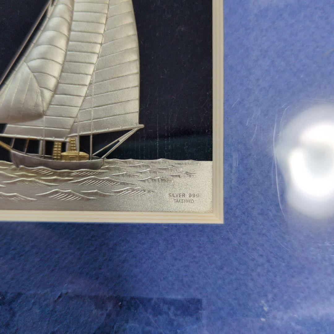 関 武比古 TAKEHIKO シルバー999 ヨット 純銀 - メルカリ