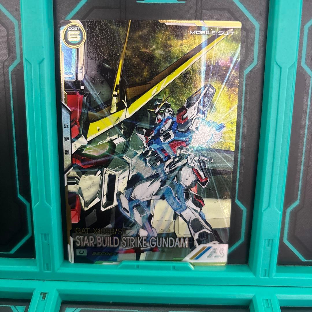 アーセナルベース FQ06-027 スタービルドストライクガンダム