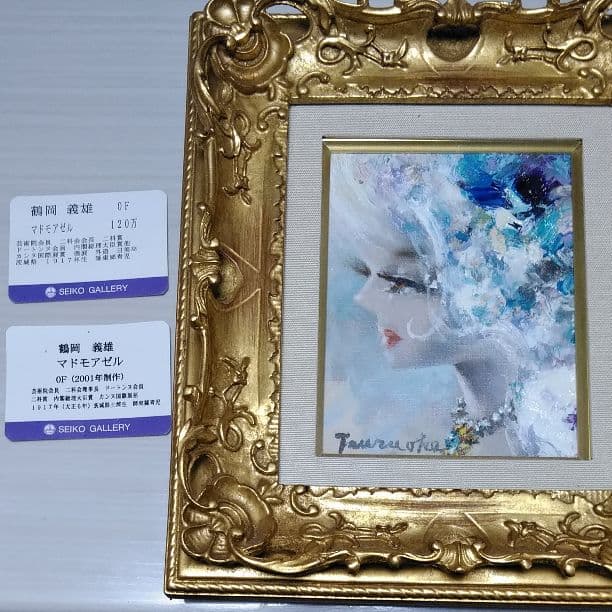 絵画 油絵 マドモアゼル 鶴岡義雄 - メルカリ