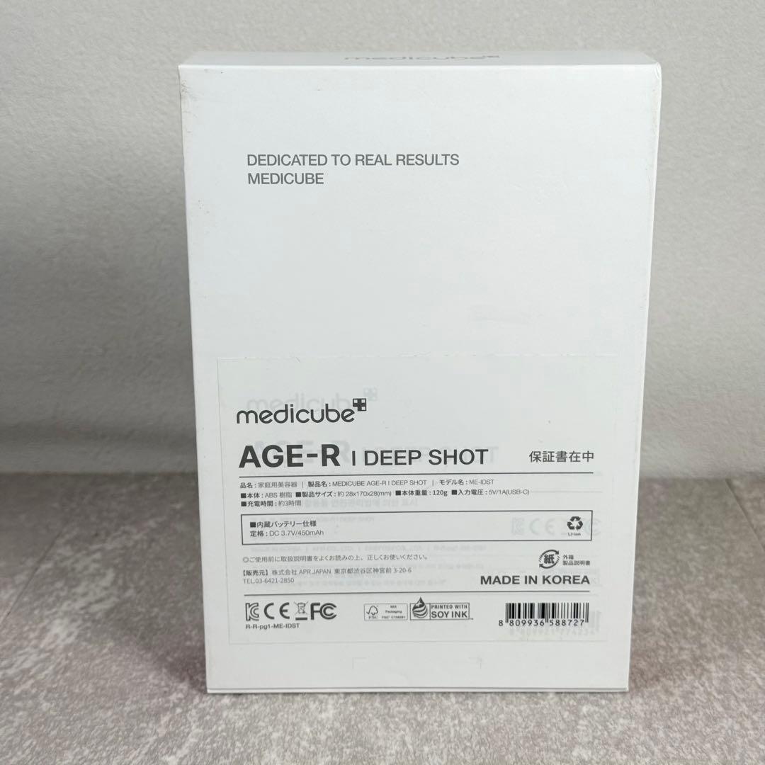 Tanigu Baruri 様 AGE-R I DEEP SHOT 美顔器