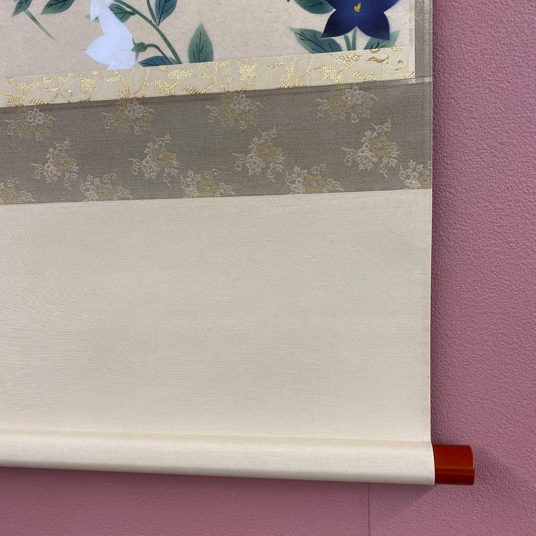 美品 掛け軸 宝林寺 福本積応作 桔梗の図「虫の音」共