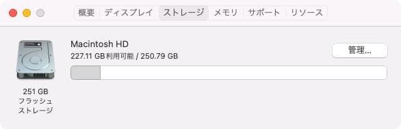 Macデスクトップ Mac Pro 3.7GHz Xeon 32GB RAM 256GB SSD