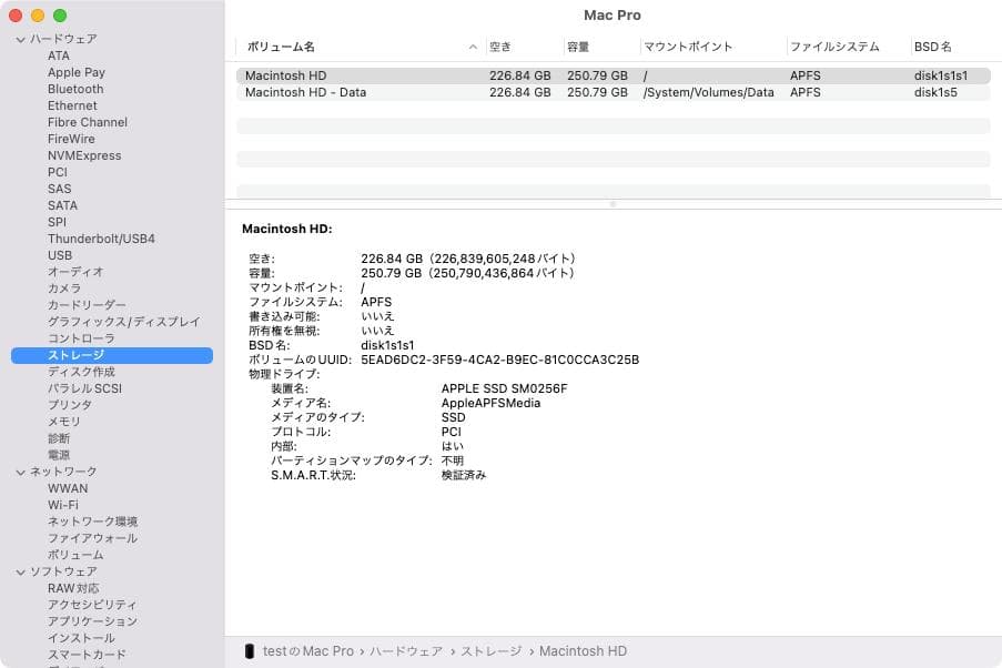 Macデスクトップ Mac Pro 3.7GHz Xeon 32GB RAM 256GB SSD