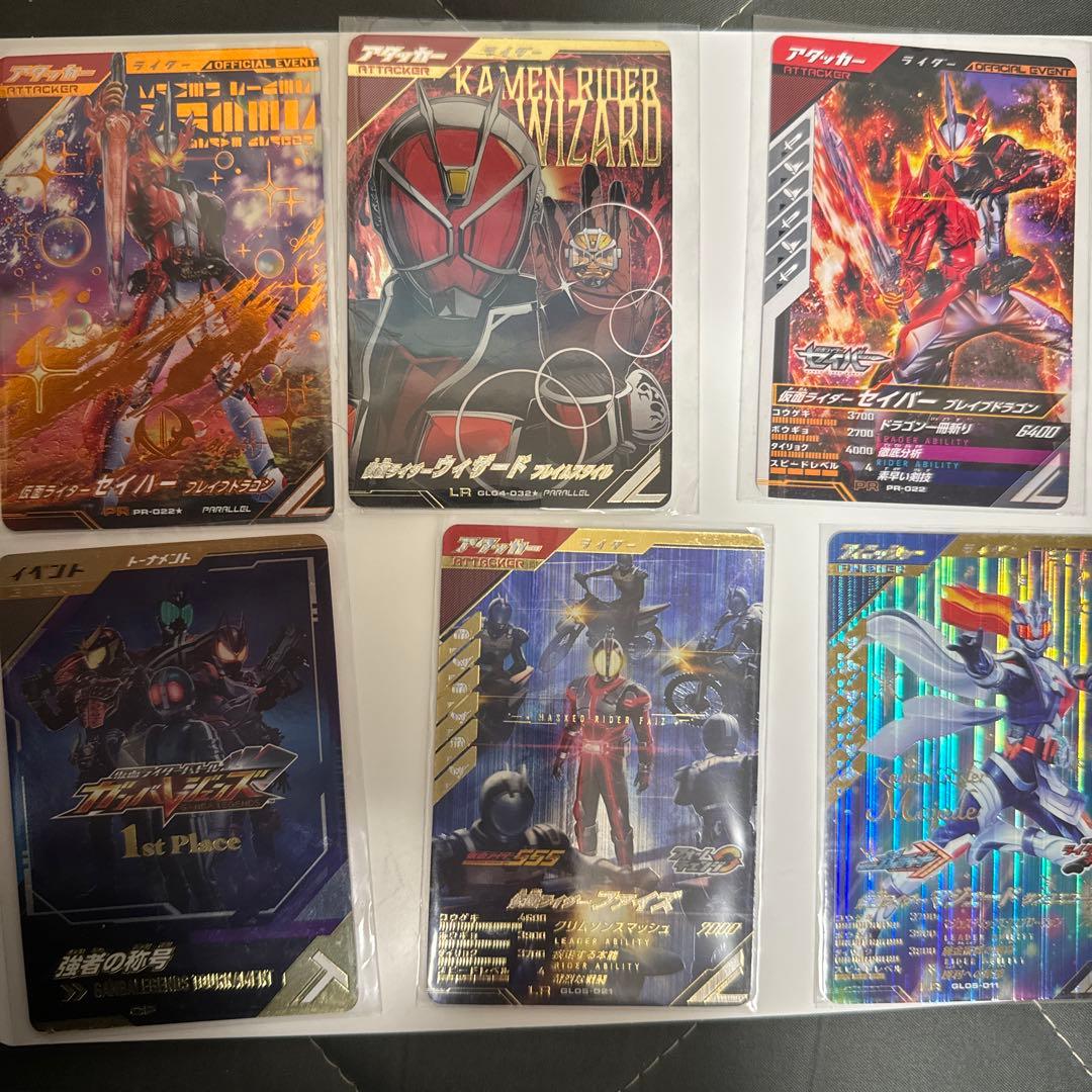 ガンバレジェンズ引退品 本日のみ55250円 - メルカリ