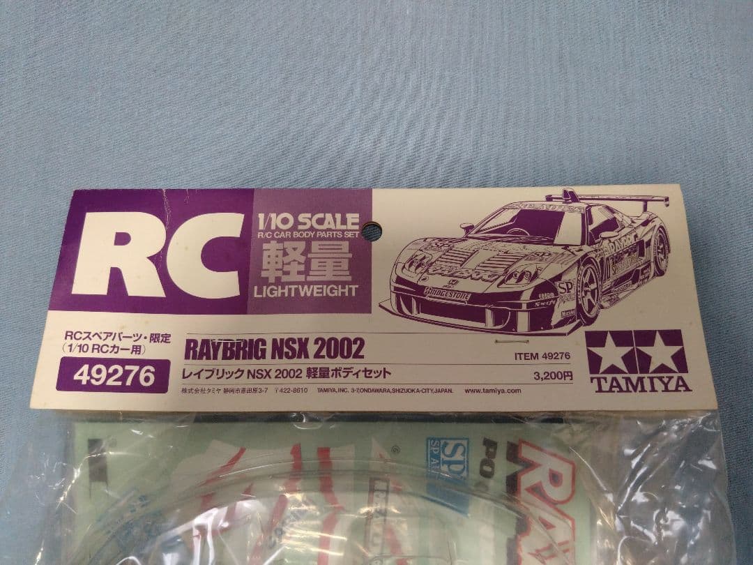 限定特価】田宮 1/10 NSXボディの7種セット - メルカリ