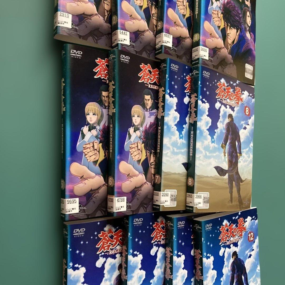 蒼天の拳 REGENESIS DVD