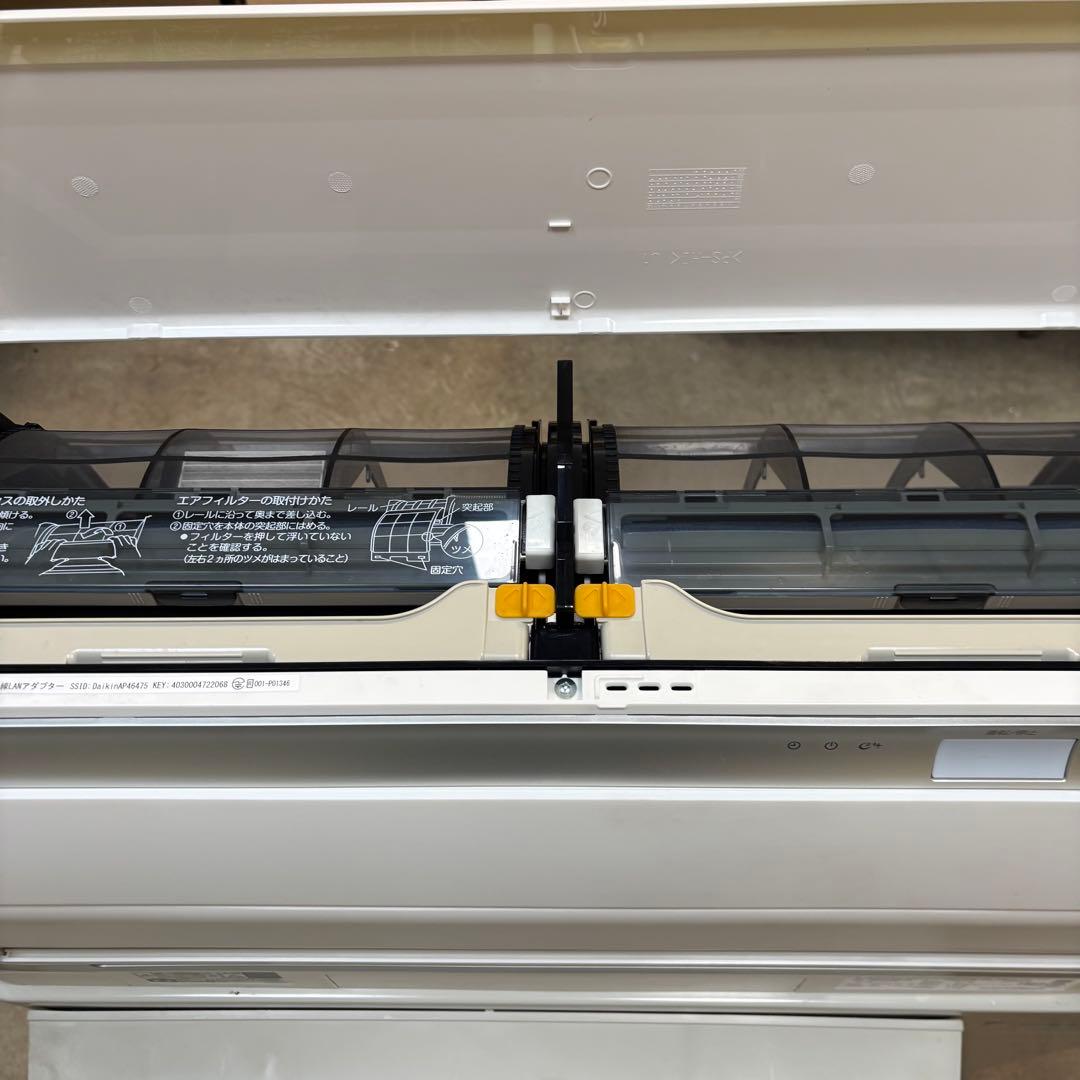 ⭕️ ダイキンエアコン　4.0kw 主に14畳用　 スマホ連携Wi-Fi対応機種