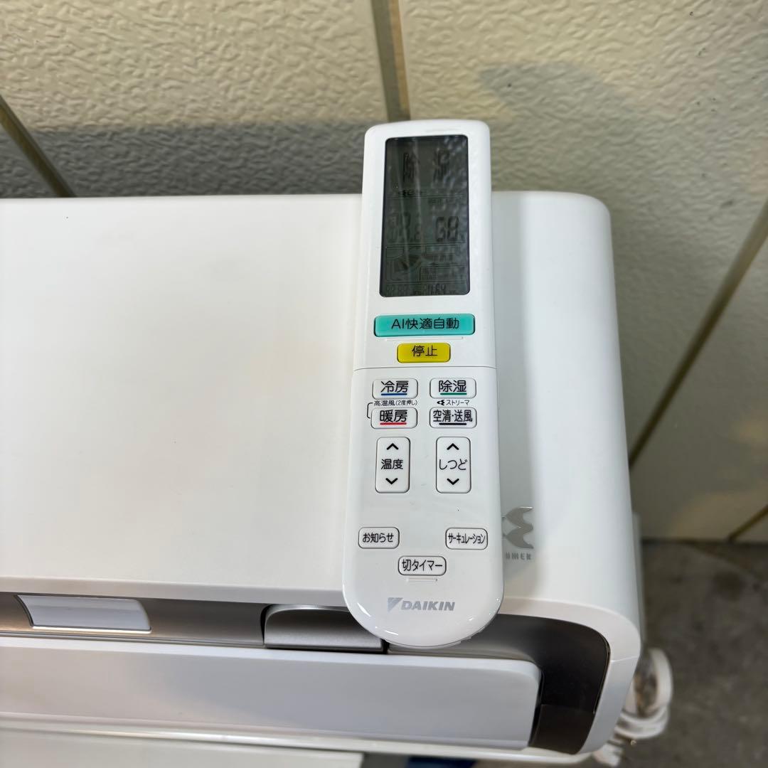 ⭕️ ダイキンエアコン　4.0kw 主に14畳用　 スマホ連携Wi-Fi対応機種