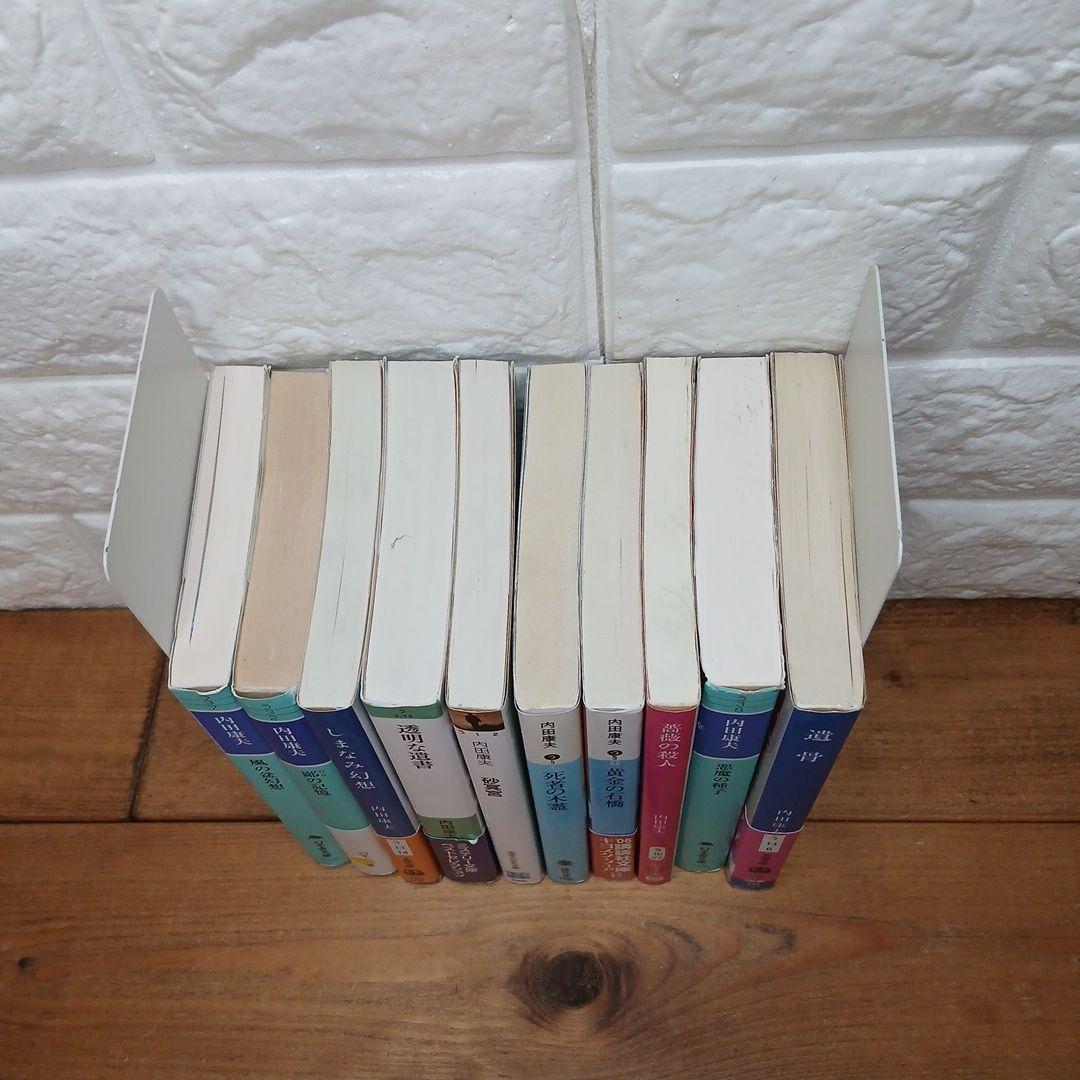 内田康夫、文庫本まとめ売り10冊セット - メルカリ