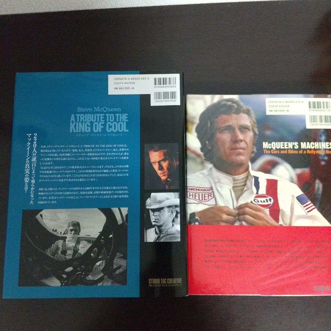 スティーブマックィーン トリビュートセット - メルカリ