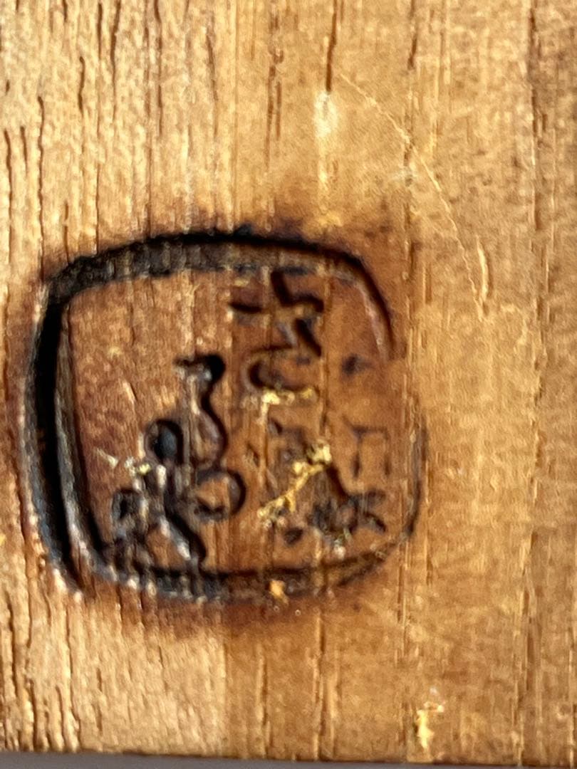 角？ 脂木 ？漢薬？重さ: 19 g 箱 金千両 昭和 レトロ