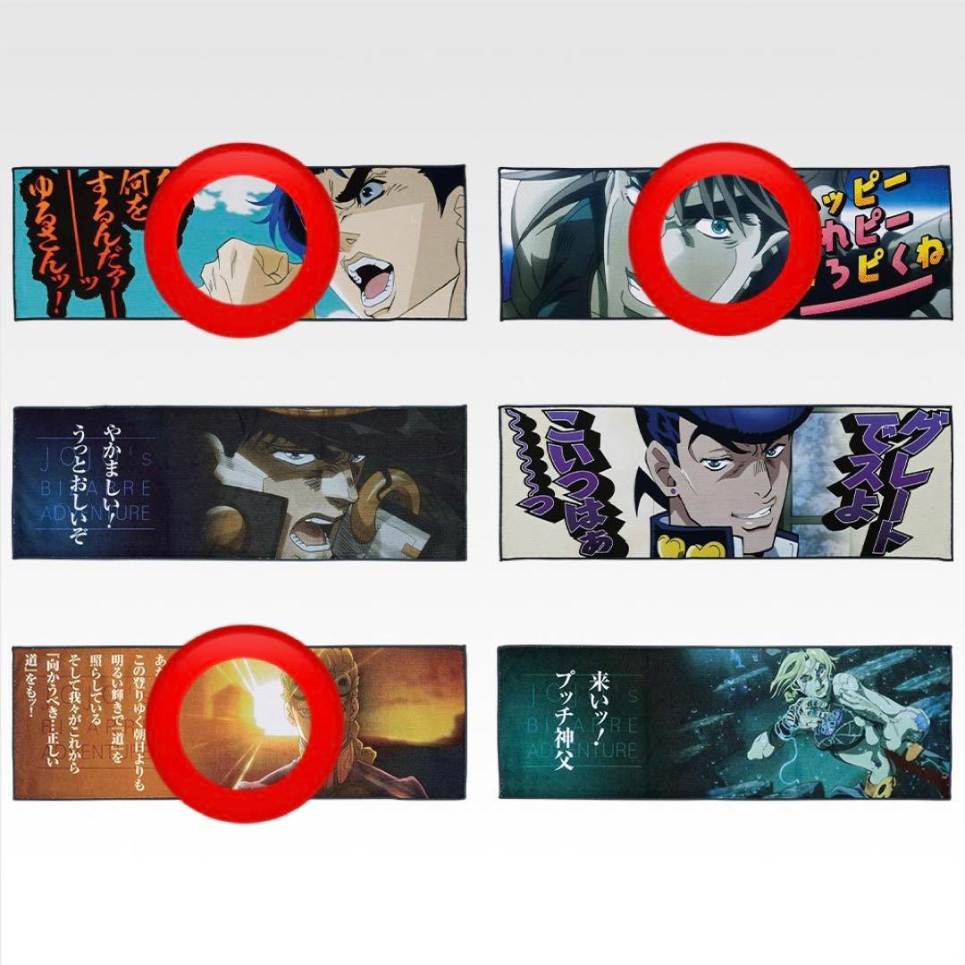 ジョジョ 一番くじ まとめ売り - メルカリ