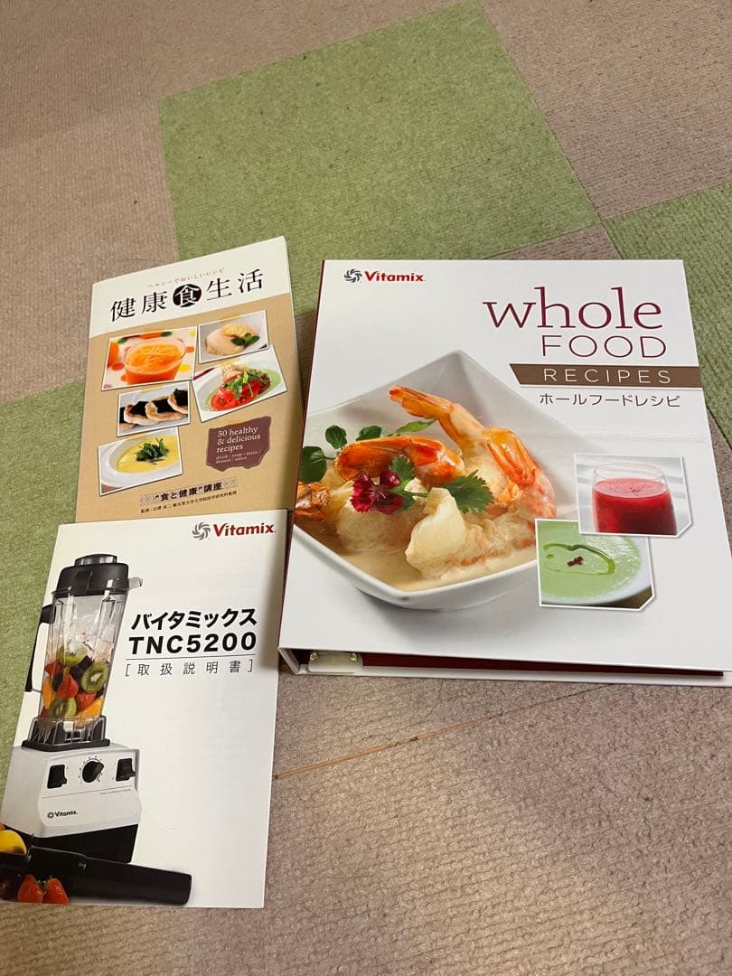 Vitamix バイタミックス TNC5200 VMO111 中古品 レシピ本付 - メルカリ