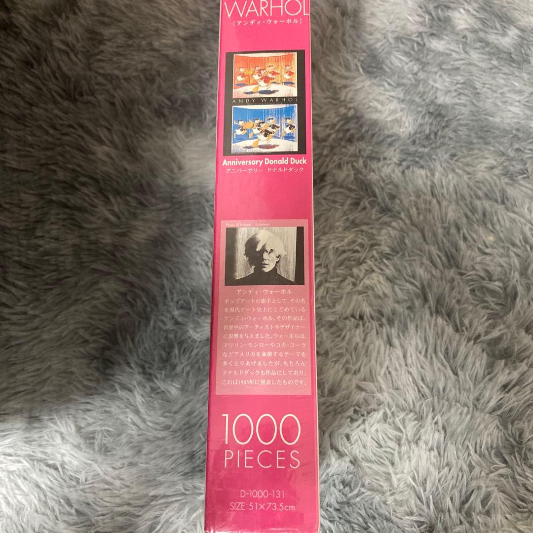 未開封】アンディー・ウォーホル『アニバーサリードナルドダッグ』1000