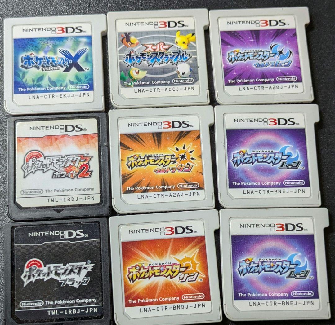 ポケモン ウルトラサン ウルトラムーン ムーン2個サン 3DS カセットのみ Amazon | 『ポケットモンスター ウルトラサン・ウルトラムーン』ダブル