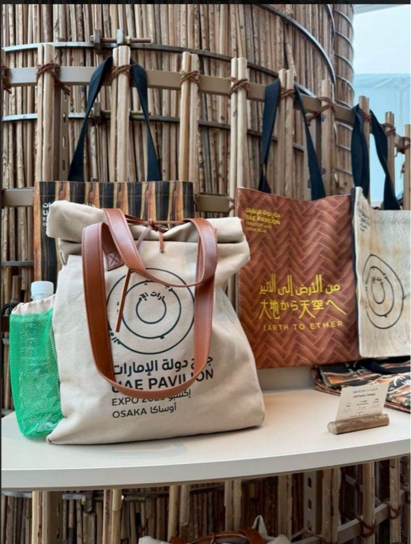 大阪関西万博☆UAE パビリオン限定 アラブ首長国連邦 トートバッグ