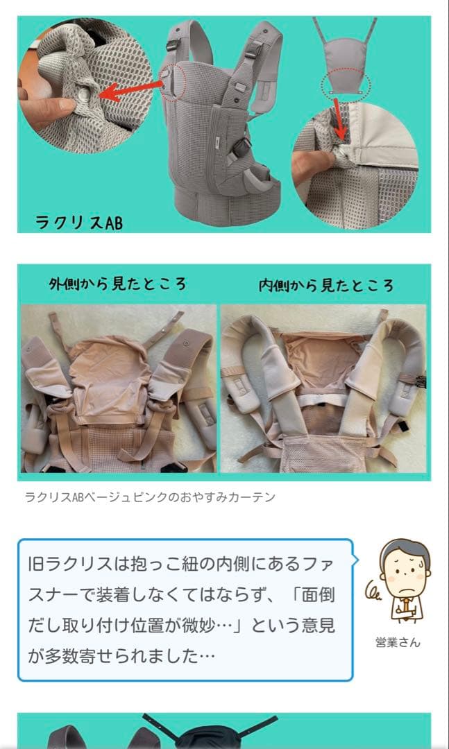 新品・未開封】2025年最新モデル ラクリスAB ホワイトアッシュ