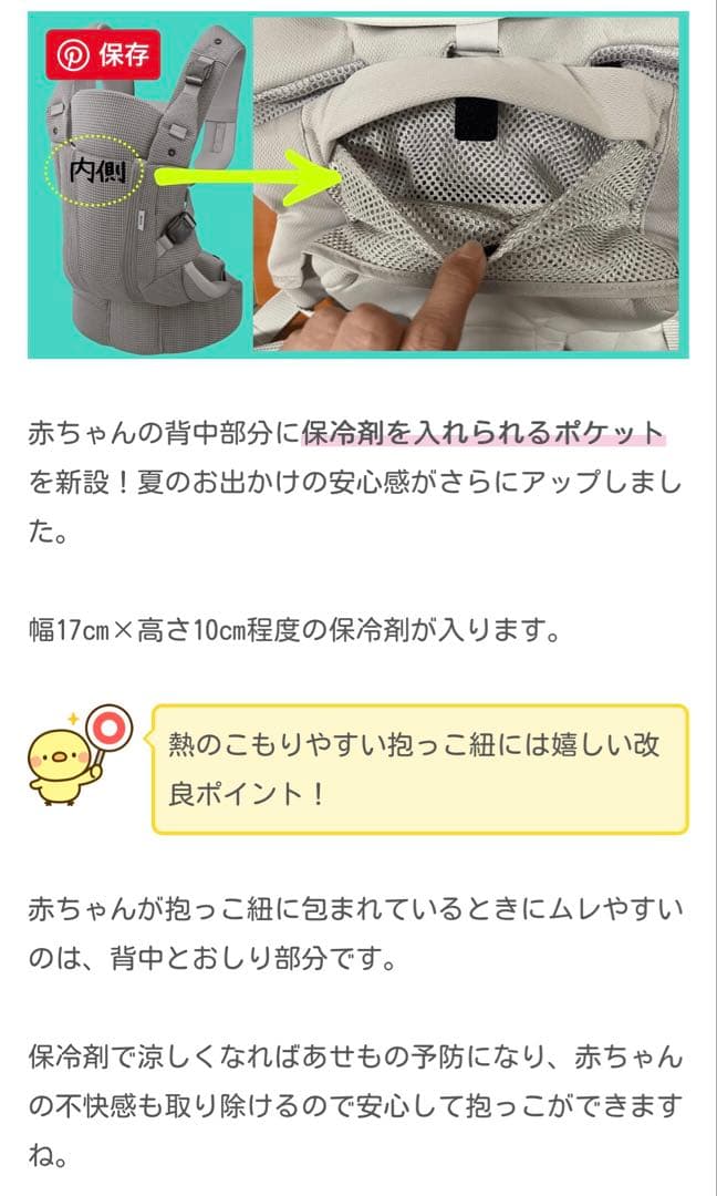 新品・未開封】2025年最新モデル ラクリスAB ホワイトアッシュ