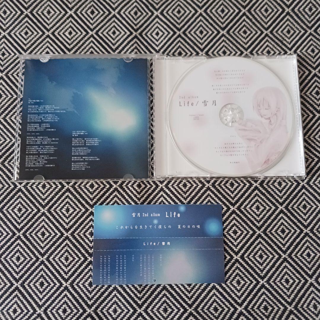 Life / 雪月 （癒月、Yuki）