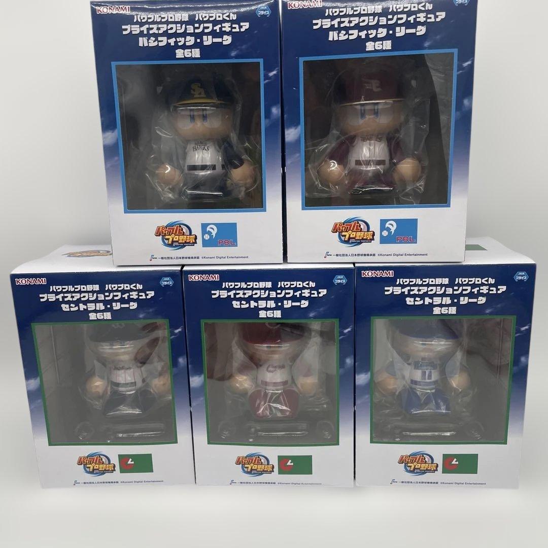 KONAMI パワプロプロ野球 パワプロくん パリーグ セリーグ 5体セット