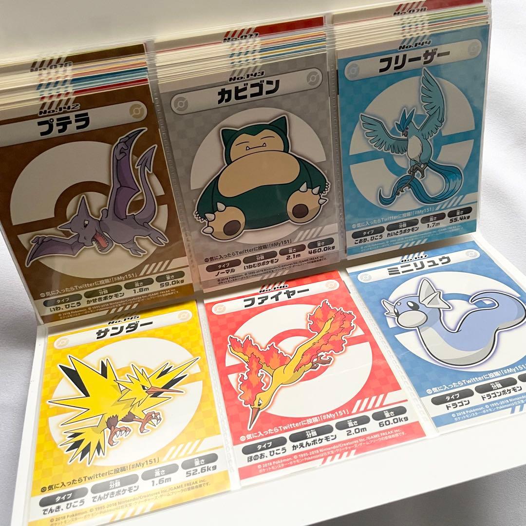 ポケモン My151 ステッカー コンプ ポケモンセンター 限定 - メルカリ