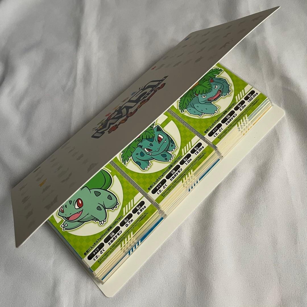 ポケモン My151 ステッカー コンプ ポケモンセンター 限定 - メルカリ