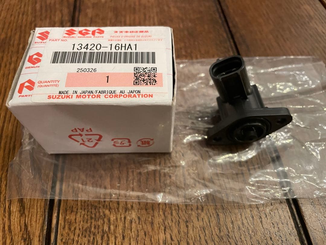 アドレスV125 ソレノイドバルブ 13420-16HA1 - メルカリ