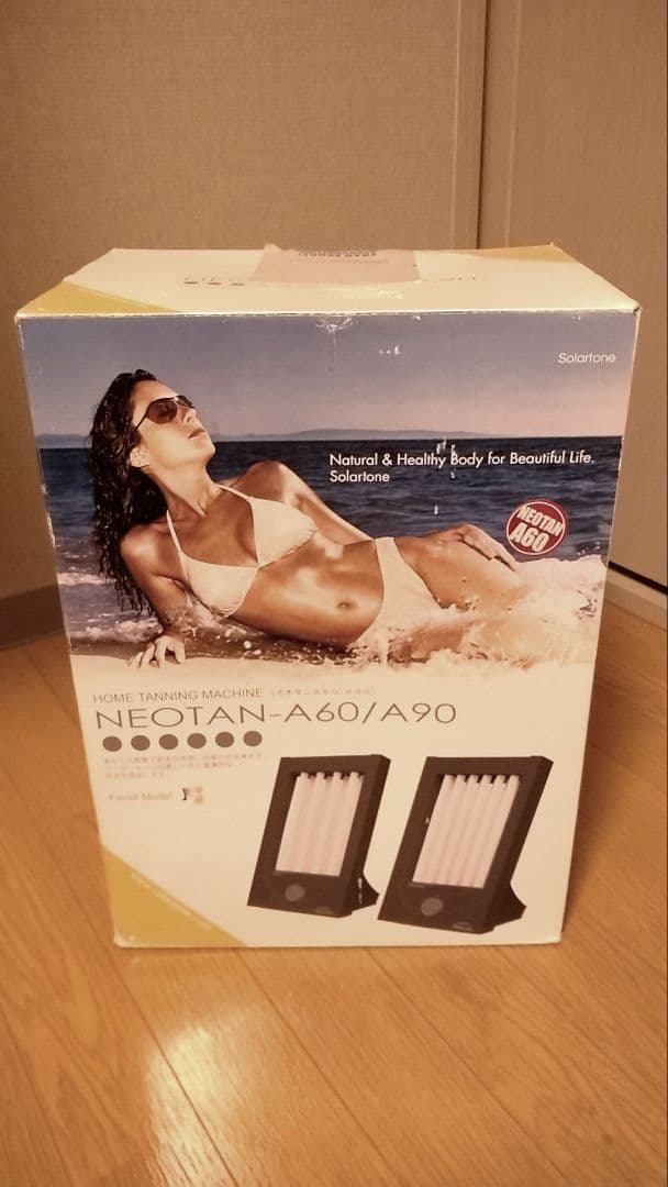 ソーラートーン 家庭用日焼けマシン NeoTan-A60（ネオタン） - メルカリ