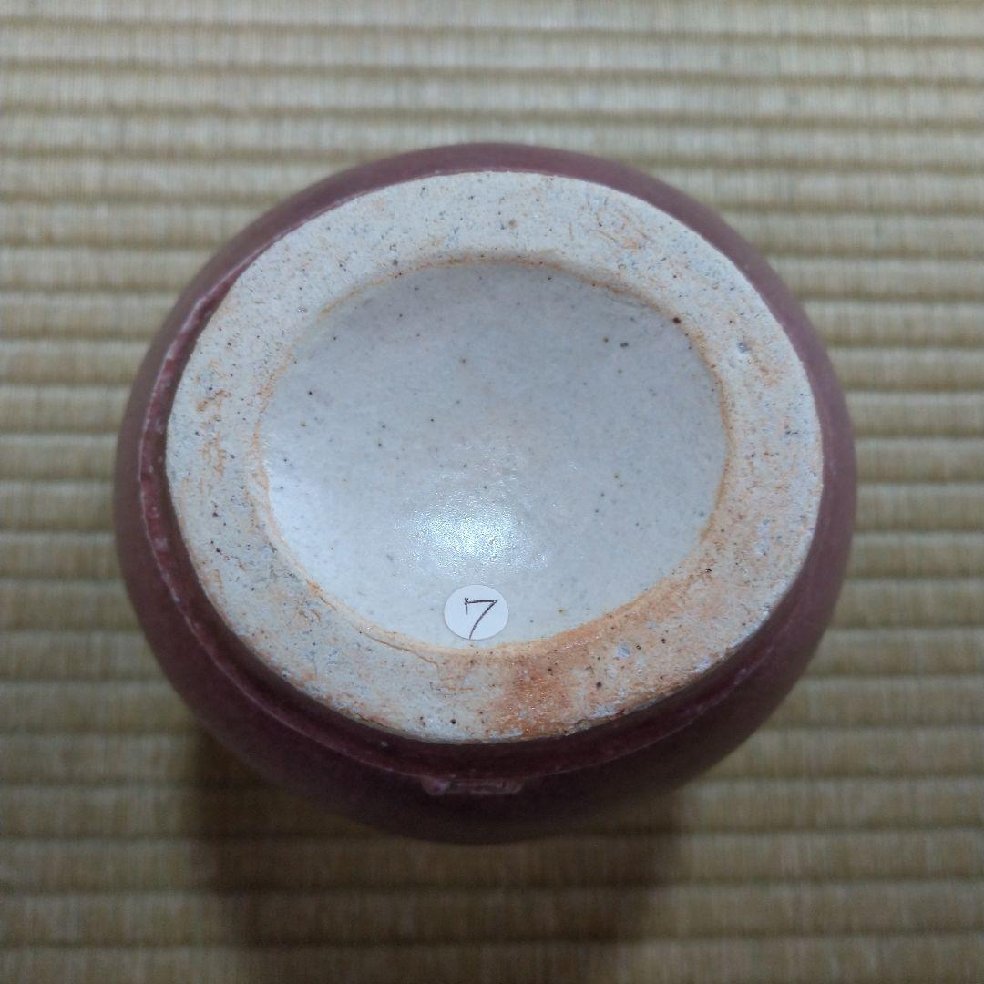 河井創太 辰砂貼文扁壷 桐共箱 黄布・栞・先生サイン入り陶