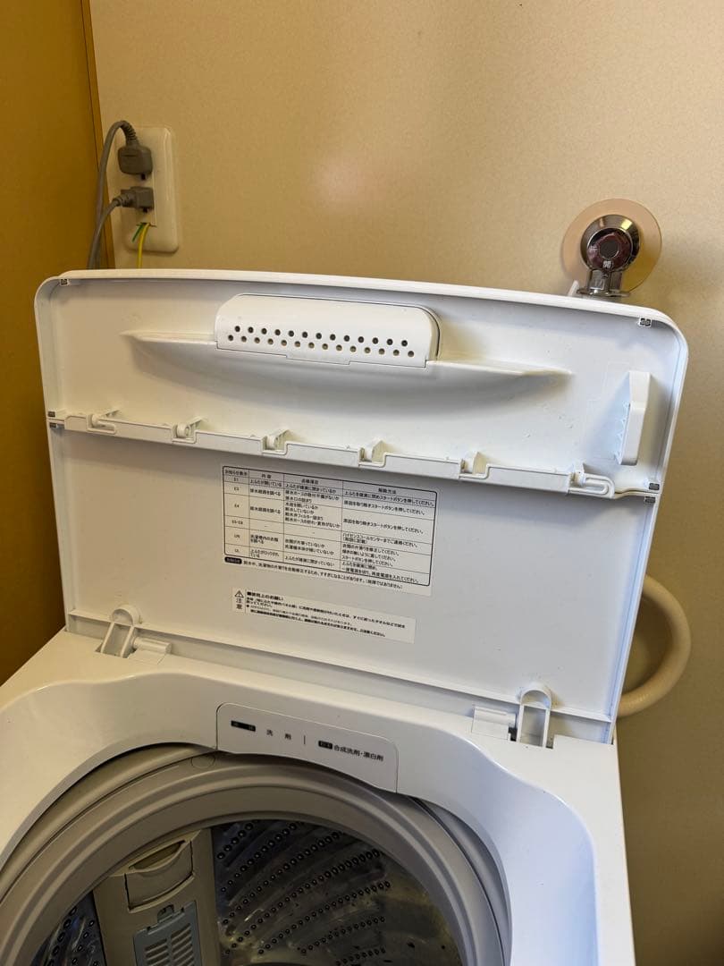 Hisense 5.5kg 全自動洗濯機 HW-55E2W