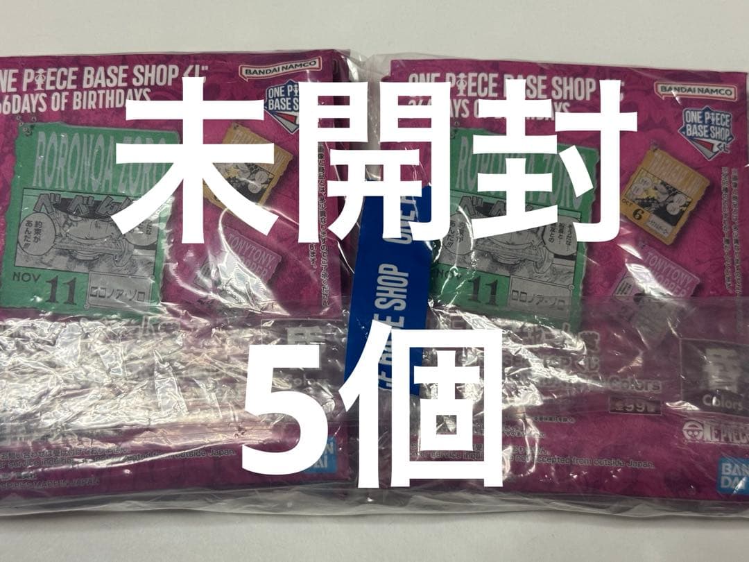 ONE PIECE BASE SHOP くじ アクリルブロックチャーム 未開封 - メルカリ