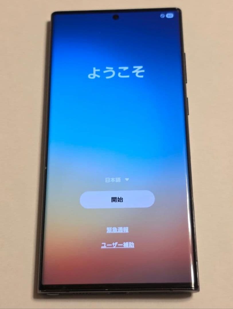 Galaxy S22 Ultra SC-52C ドコモ ブラック　docomo Galaxy S22 Ultra SC-52C サポート情報 | お客さまサポート | NTTドコモ