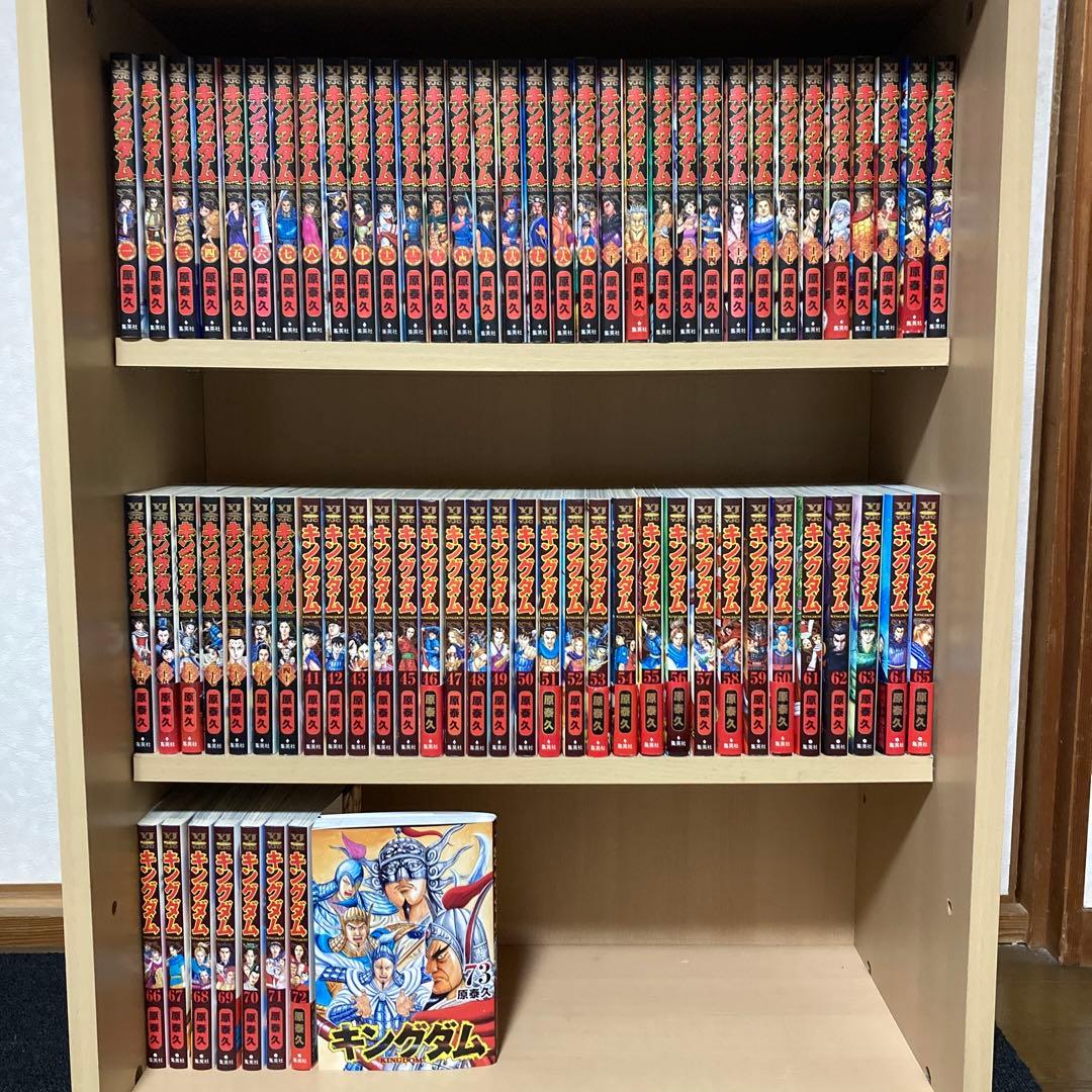 キングダム 全巻 全73巻 初版多数 オフィシャルブック付き