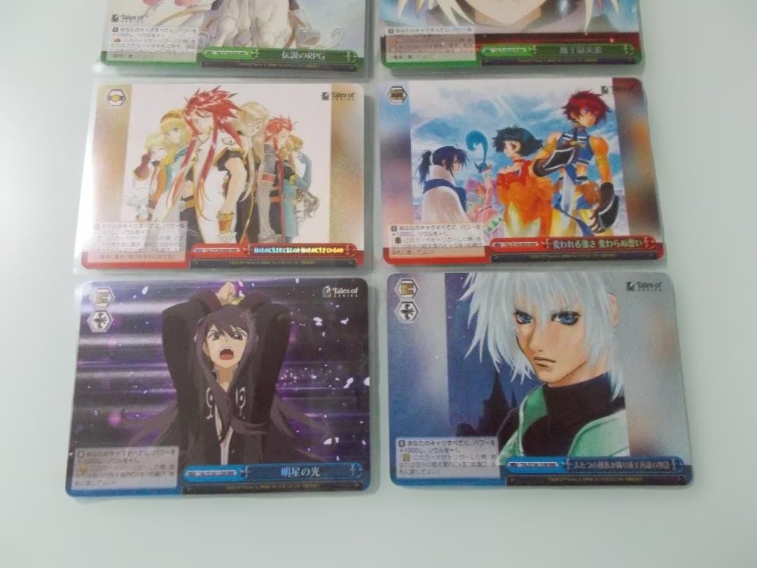 8枚 RRR 明星の光 他 『テイルズ オブ』シリーズ ヴァイスシュヴァルツ