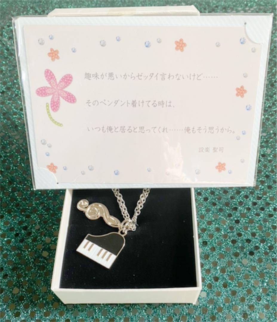 ときメモGS White Dayデート 3設楽聖司 ホワイトデープレゼント - メルカリ