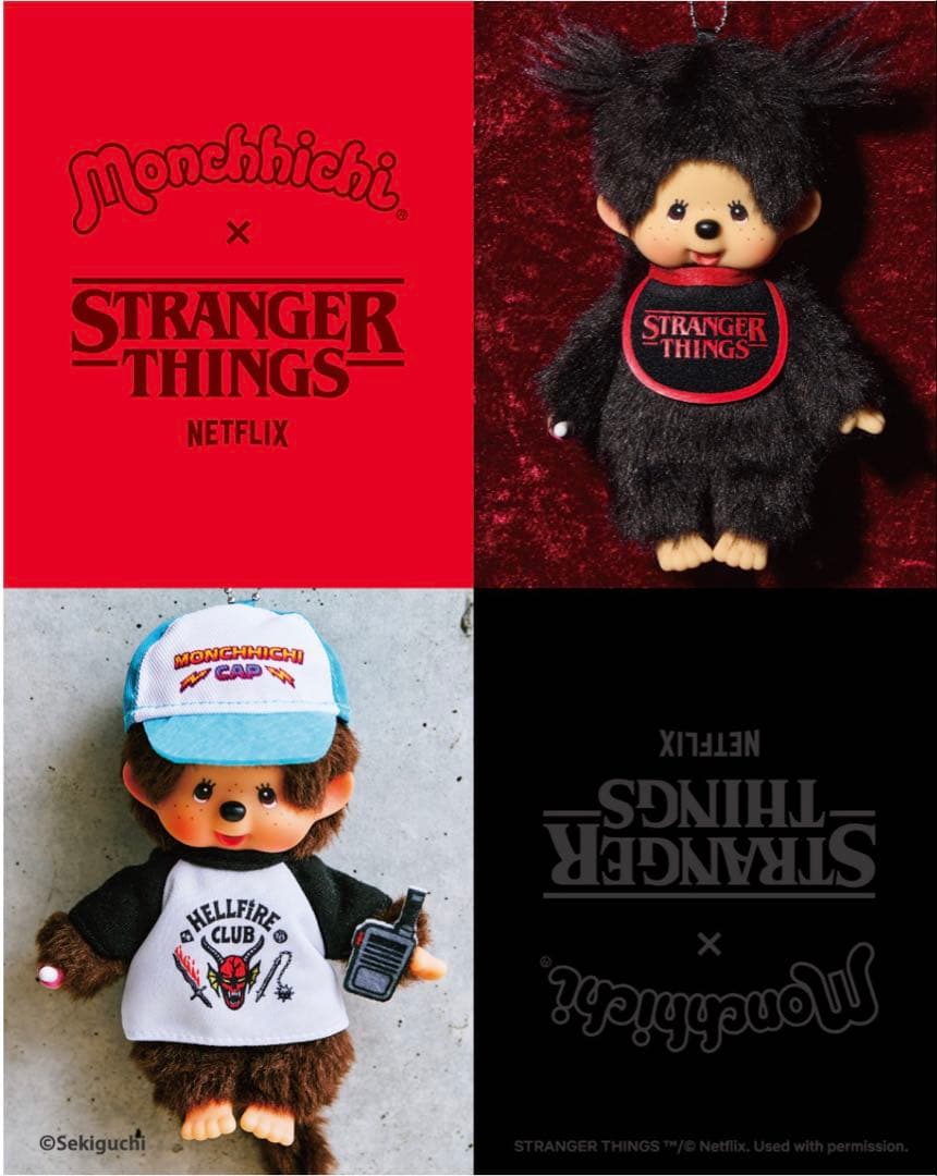 新品未使用】モンチッチ x ストレンジャー・シングス - メルカリ