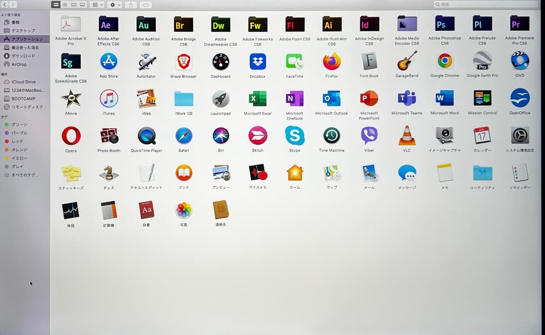 ダブルOS〜MacBook Pro 15-2019【CS6 / Office 】 - メルカリ