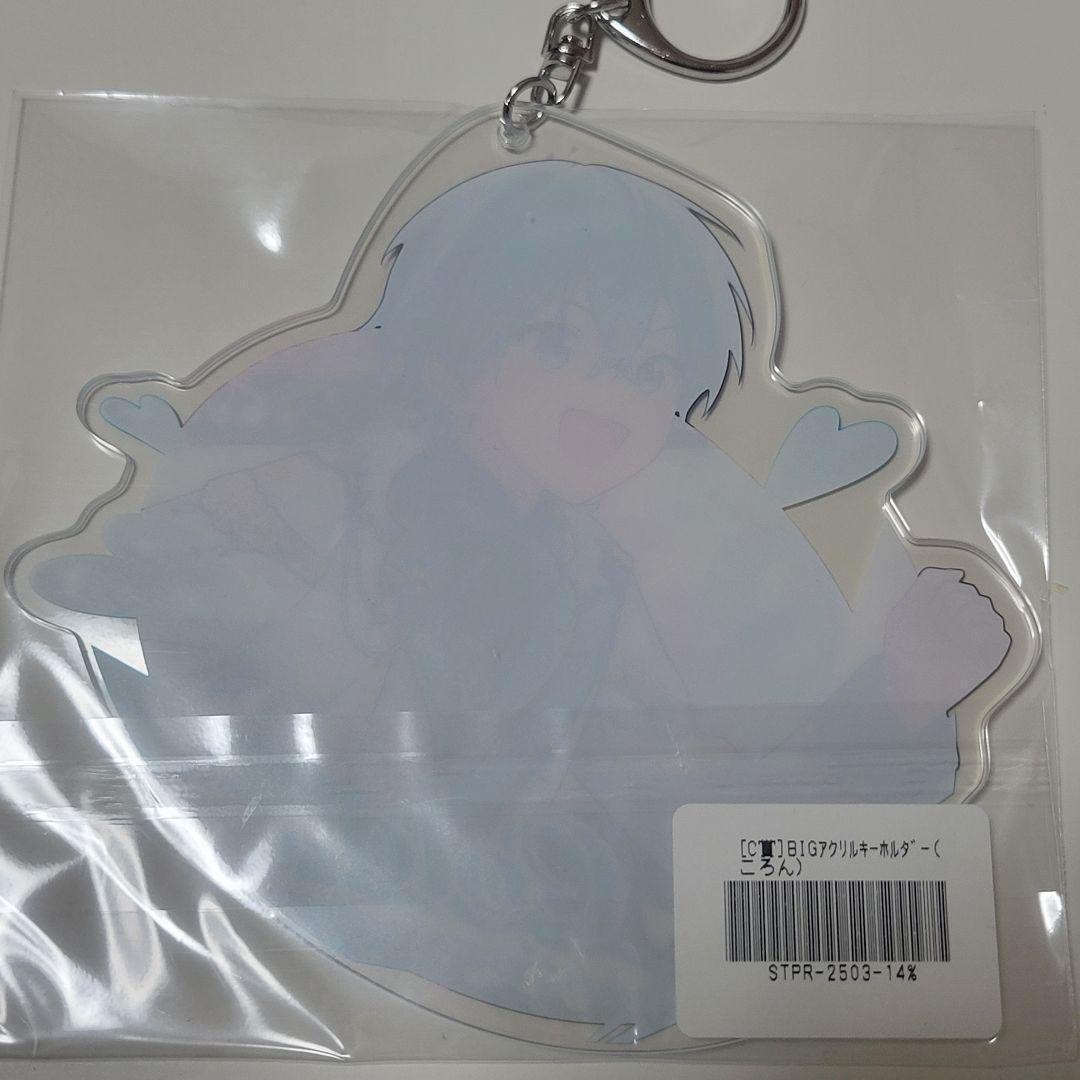 ころんくん ふぁみくじ すとふぁみ C賞 BIGアクリルキーホルダー すと