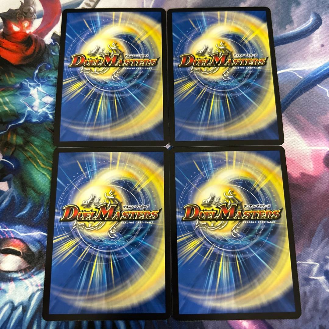 双龍覇王 モルトVERSUS モルトバーサス シークレット 4枚 シク - メルカリ