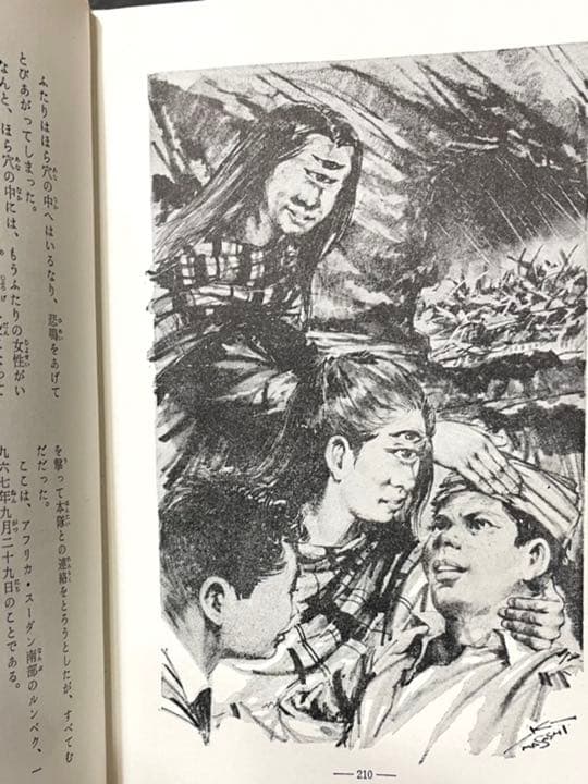 世界怪奇スリラー全集 全6巻セット 希少本 - メルカリ