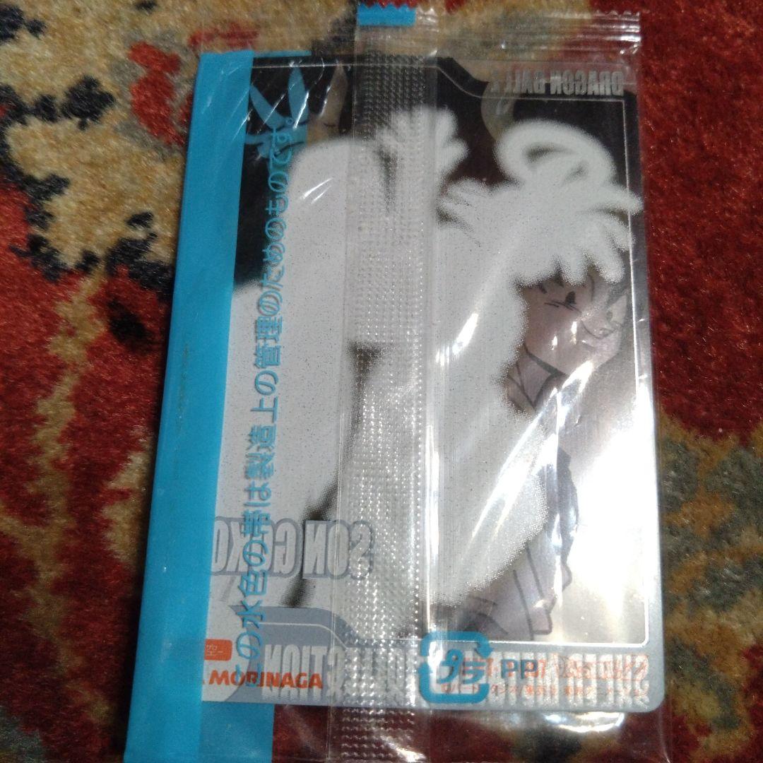 森永 ドラゴンボール ウェファーチョコ NEO2 607 孫悟空 - メルカリ